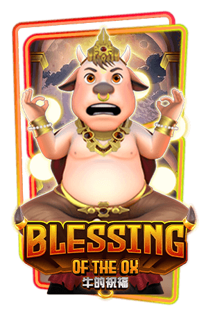 BETFLIK28 ทดลองเล่นสล็อต BLESSINGOX