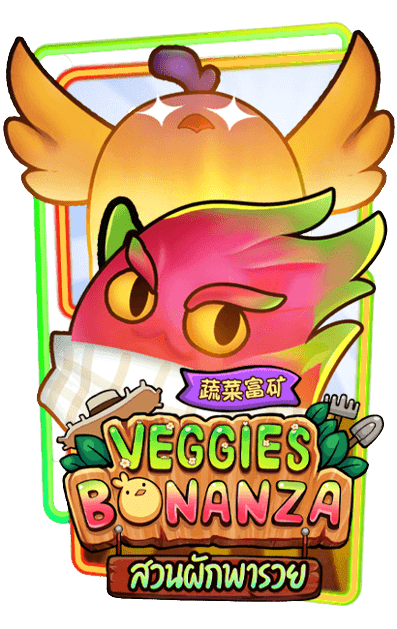 BETFLIX28 ทดลองเล่นสล็อต viggies-bonanza