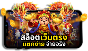 Betflix28 เว็บตรง